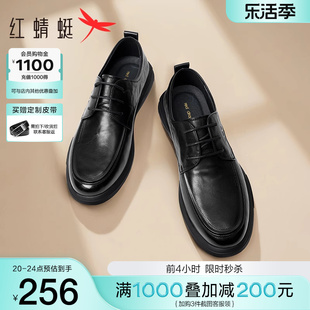 红蜻蜓休闲皮鞋男2024春季真皮黑色商务英伦舒适软底通勤单鞋