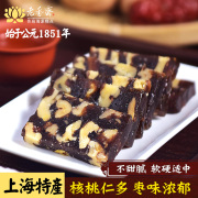 上海特产 澳莉嘉南枣核桃糕软糖 松仁\原味500g 休闲食品点心零食