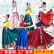 藏族舞蹈服装广场舞半身裙大摆裙练习长裙藏舞演出服女民族舞服装