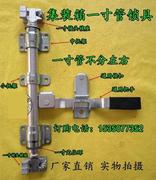 集装箱锁扣箱货车车厢配件车门，合页不锈钢锁具大全后门铰链大锁座