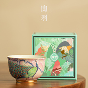 珐琅彩国潮孔雀陶瓷，主人杯茶杯功夫茶具个人，专用高档精致品茗杯