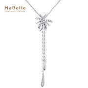 MaBelle/玛贝尔18K白金 烟花绽放系列群镶款钻石吊坠 淑女优雅