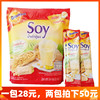 泰国进口阿华田soy豆浆速溶豆浆粉原味豆奶，冲饮364g早餐高钙