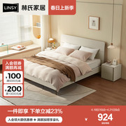林氏家居小户型简约现代板式床网红省空间高箱单人床OI3A