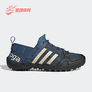 Adidas/阿迪达斯户外男女同款耐磨涉水运动溯溪鞋HP8638