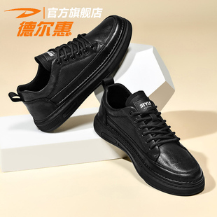 德尔惠男鞋子商务正装黑色皮鞋运动休闲板鞋男士夏季百搭工作潮鞋