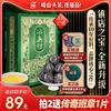 镇店之宝·必喝蕴品头春茶《冰岛甜龙珠》普洱茶生茶沱茶300g