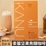 韩国进口麦馨卡奴kanu香草坚果焦糖拿铁咖啡粉丝，滑速溶咖啡盒装
