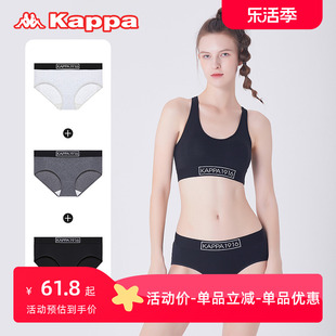 24春夏新kappa卡帕品牌，logo腰带棉质，中腰全包臀内裤女士三角裤
