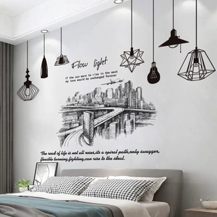 北欧风吊灯城市墙贴纸创意客厅房间墙纸自粘装饰品墙上贴画3D立体