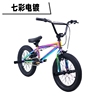 销harper儿童bmx自行车16寸小轮车专业表演车花式特技，动作单车厂(单车厂)
