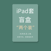 适用于苹果老款ipad234平板保护套，9.7英寸md512md513md514全包a1395a1416a145硅胶pad4支架翻盖外壳ap