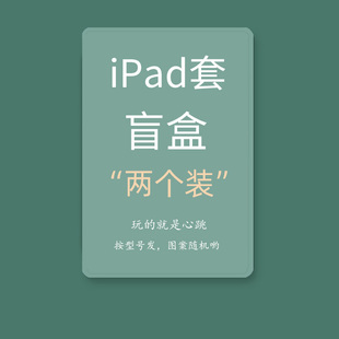 适用于苹果老款ipad234平板，保护套9.7英寸md512md513md514全包a1395a1416a145硅胶pad4支架翻盖外壳ap