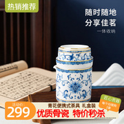 高淳陶瓷中式青花珐琅彩茶具便携式骨瓷快客杯商务旅行小茶具礼盒