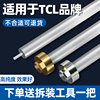 适用TCL电热水器镁棒通用F40/50/60/80L升排污口阳极镁棒配件通用