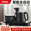 万利达全自动上水电热烧水壶茶具，茶台家用一体，抽水式智能电磁茶炉