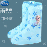 迪士尼儿童雨鞋套冰雪公主，女童雨靴便携加长防滑防水高筒小孩学生