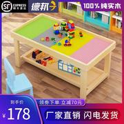 实木儿童积木桌子多功能大尺寸大颗粒宝宝拼装玩具益智男孩子两用