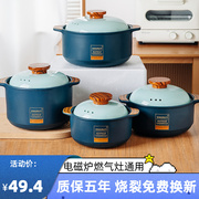 砂锅电磁炉燃气灶通用专用干烧陶瓷汤锅炖锅煲汤耐高温家用小沙锅