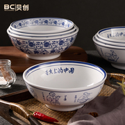 舌尖的中国密胺碗拉面碗，面馆专用仿瓷，塑料大碗商用复古牛肉汤面碗