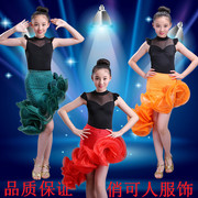 夏季儿童拉丁舞裙演出服女童短袖少儿拉丁比赛服练功服小斜裙