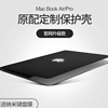适用于macbookpro14寸保护套2023款13苹果16保护壳，macbook笔记本air电脑，pro15英寸12mac软壳m1硅胶11外壳2023