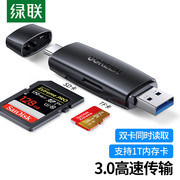 绿联cm304usb3.0高速读卡器，sdtf二合一，type-c手机otg读卡器