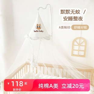 婴儿床蚊帐全罩式通用新生儿儿童拼接床落地支架，遮光防蚊罩公主风