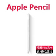 奢姿Applepencil电容笔二代iPad一代Apple pencil苹果通用触控小幸运误触平替磁吸充电手写iPadpencil妙触