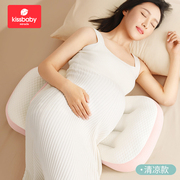 孕妇枕护腰侧睡枕托腹怀孕期，睡觉侧卧神器u型，抱枕头专用靠垫用品