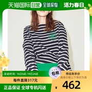 韩国直邮mardimercredi长袖t恤男女款绿色印花圆领，个性黑白条纹