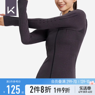 keep女子透气提花无缝运动外套吸汗弹力健身训练连帽袖外套10618