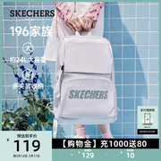 Skechers斯凯奇男女同款书包简约时尚双肩包运动休闲包大容量背包