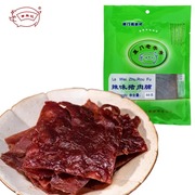 厦门特产黄胜记辣味猪肉脯88g猪肉铺猪肉干片牛肉干肉松零食小吃