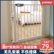 婴儿楼梯口护栏儿童安全门，宝宝围栏防护栏杆，宠物隔离栅栏家用室内