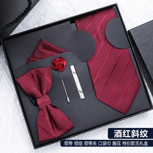 5件套酒红领带男结婚婚礼新郎领结方巾领带夹，高档情人节生日礼物