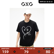 GXG男装 情侣黑白时尚爱心印花舒适圆领短袖T恤 2023年夏季
