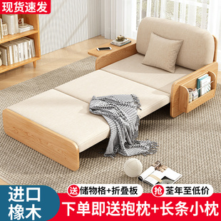 实木沙发折叠床多功能小户型，2024年网红客厅一体，两用可伸缩床