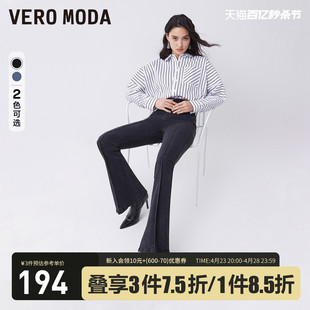 veromoda牛仔裤女2023秋冬高腰显瘦黑色瘦腿微喇裤喇叭裤