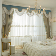 窗帘高级遮光美式法式欧式杏色窗帘窗纱婚房别墅卧室客厅定制