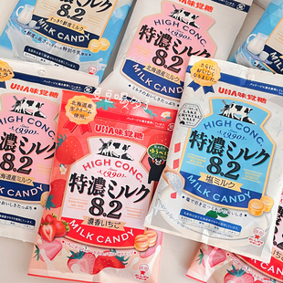 日本UHA味觉糖特浓8.2鲜奶牛奶奶盐味硬糖果高颜值喜糖约18颗