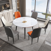岩板餐桌轻奢现代简约可伸缩高端餐椅家用小户型折叠圆桌拉伸组合