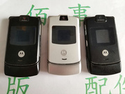 Motorola/摩托罗拉 V3 V3C翻盖老机器 收藏机 卖尸体可拆零件