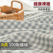 纯棉床单单件夏季全棉水洗格子条纹棉布被单2三件套单人儿童睡单