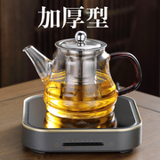 电陶炉煮茶器套装煮茶壶家用泡茶专用耐高温养生花茶具玻璃烧水壶