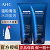 ahcb5韩国玻尿酸，洗面奶男士深层清洁控油清爽滋润洁面180ml