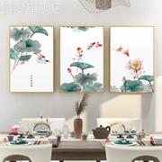 网红年年有余装饰画荷客花图挂画新墙中式厅背景画餐厅水墨九鱼图