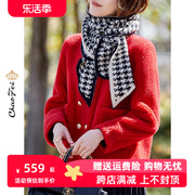2023法式红色羊剪绒外套海宁皮草，大衣冬季短款女装，羊毛羔上衣