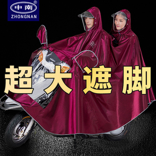 中南电动电瓶摩托车雨衣双人男女，加大加厚骑行长款全身防暴雨雨披