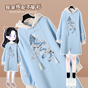 少女新中式中国风汉元素改良复古刺绣卫衣裙大码宽松加绒加厚外套